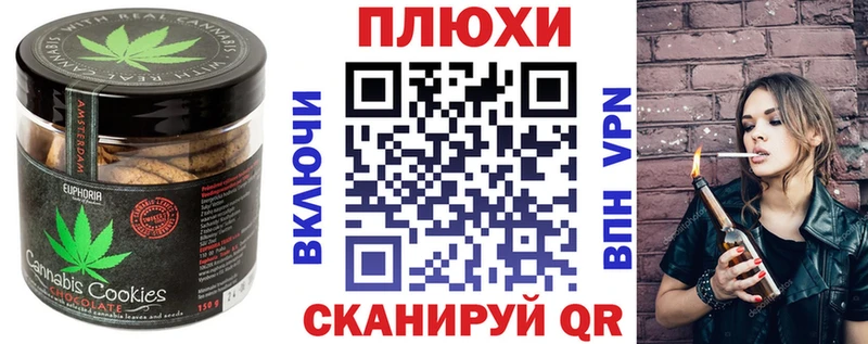 ссылка на мегу маркетплейс  купить   Киселёвск  Cannafood конопля 