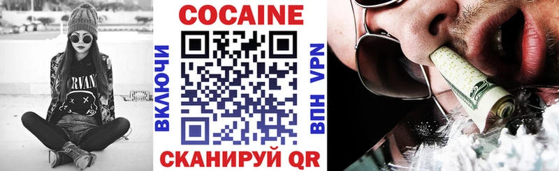 COCAIN 98%  даркнет клад  Киселёвск 