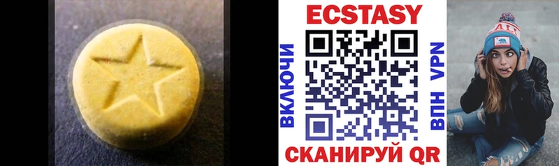 где купить наркоту  Киселёвск  Ecstasy бентли 