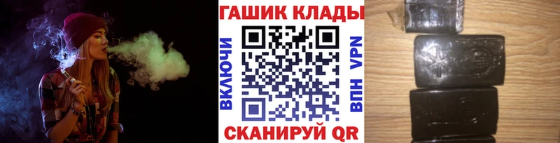 наркотики  МЕГА рабочий сайт  ГАШИШ 40% ТГК  Киселёвск 