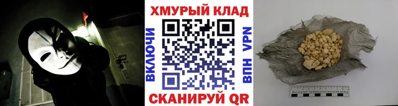 ГЕРОИН афганец  Киселёвск 