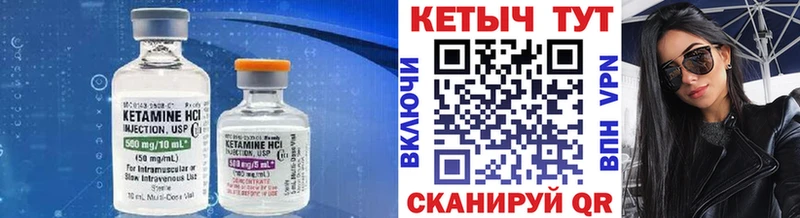 дарнет шоп  Киселёвск  Кетамин VHQ 
