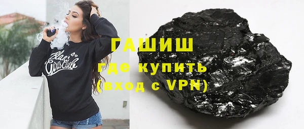 молекула духа Бородино