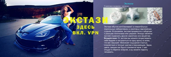 трава Бронницы
