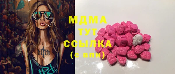 гашишное масло Богданович
