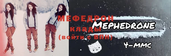 альфа пвп VHQ Богородицк