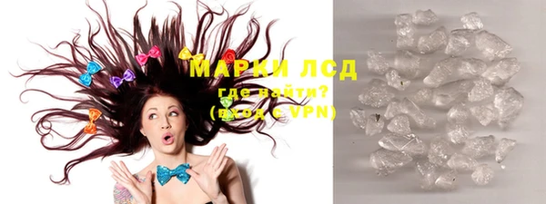 молекула духа Богородск