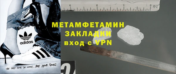 гашишное масло Богданович