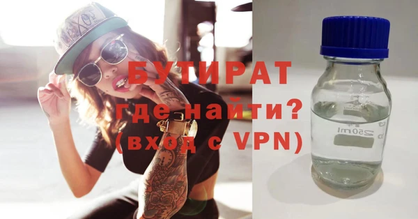 гидропоника Бугульма