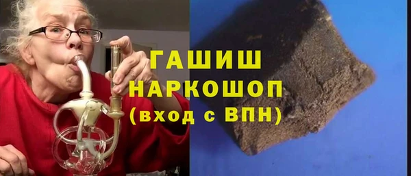 гидропоника Бугульма