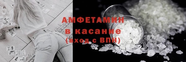 альфа пвп VHQ Богородицк