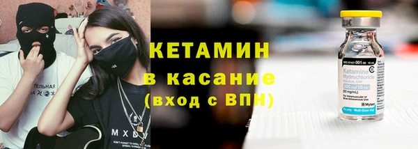 альфа пвп VHQ Богородицк