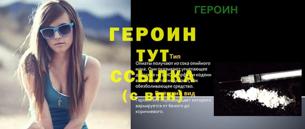 ALPHA PVP Тобольск