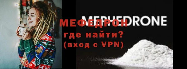 молекула духа Богородск