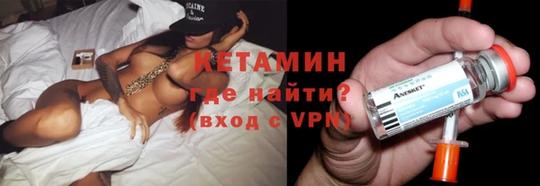 альфа пвп VHQ Богородицк