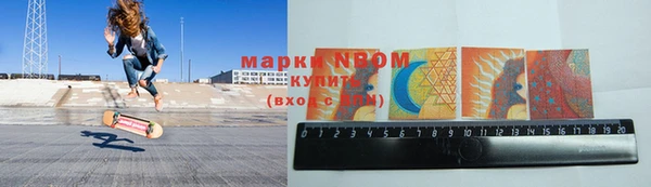 гидропоника Бугульма