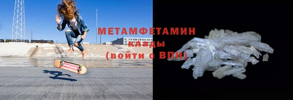 альфа пвп VHQ Богородицк