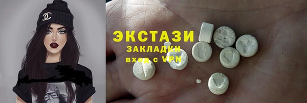 гашишное масло Богданович
