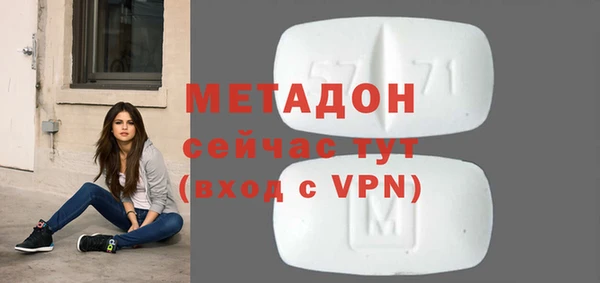 молекула духа Богородск