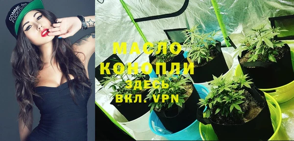 гашишное масло Богданович