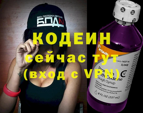 альфа пвп VHQ Богородицк