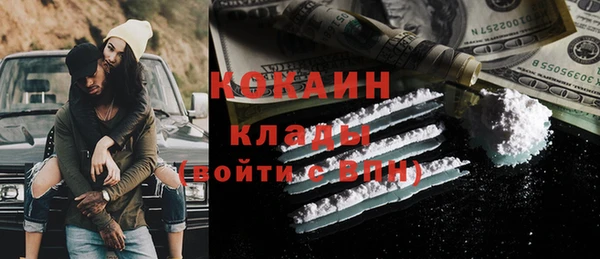 ALPHA PVP Тобольск