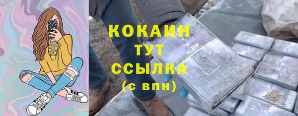 альфа пвп VHQ Богородицк