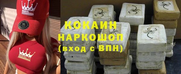 альфа пвп VHQ Белоозёрский