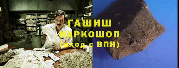 альфа пвп VHQ Богородицк