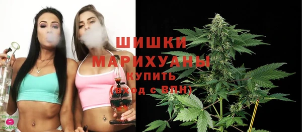 альфа пвп VHQ Богородицк