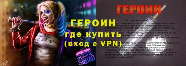 альфа пвп VHQ Богородицк