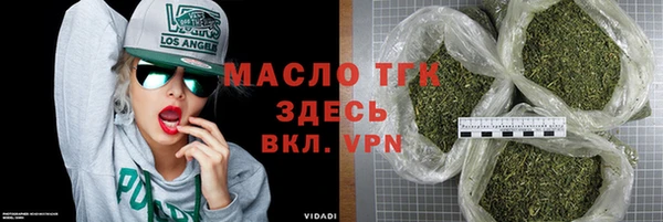 гидропоника Бугульма