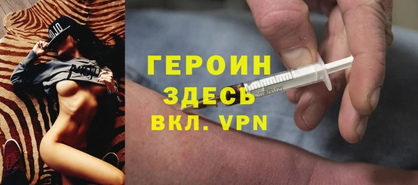 трава Бронницы