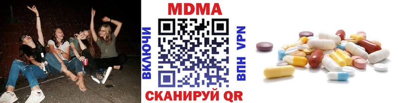 где продают   Киселёвск  MDMA Molly 