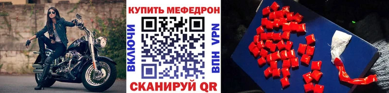 Меф mephedrone Киселёвск